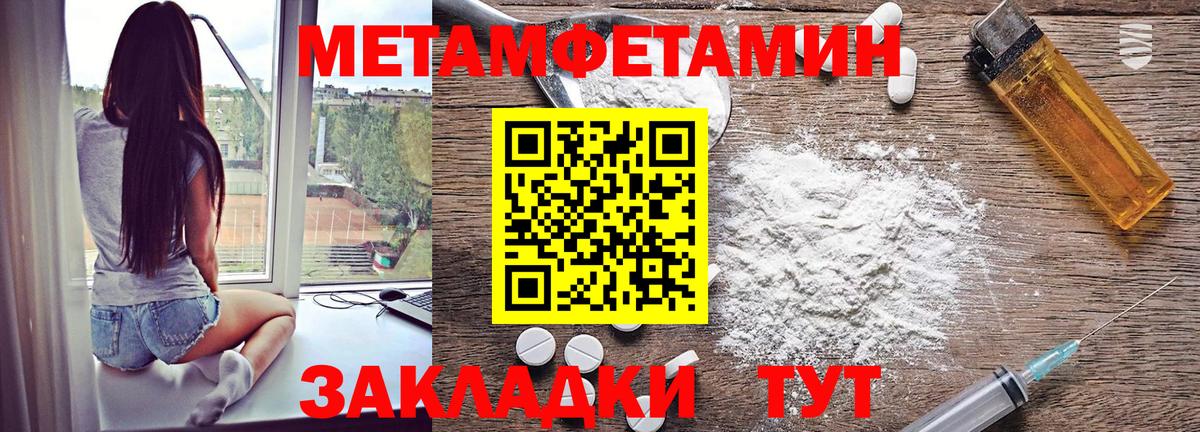 АМФЕТАМИН  Вход с VPN  АМФ  Мурино  Amphetamine Premium 