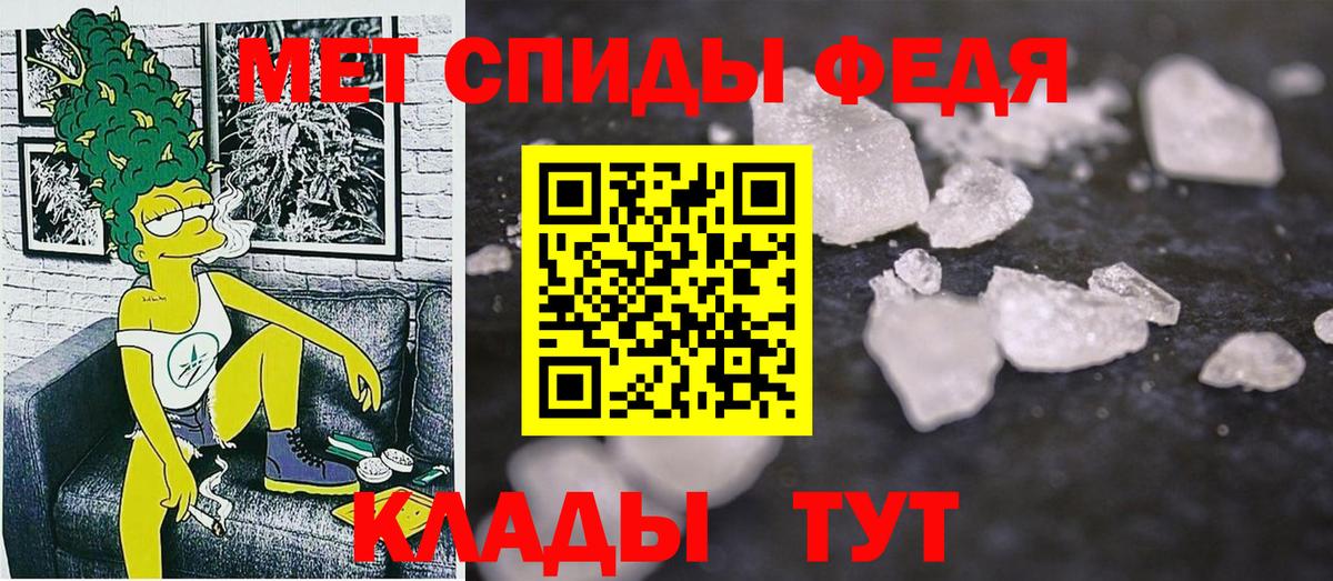Amphetamine Premium Мурино