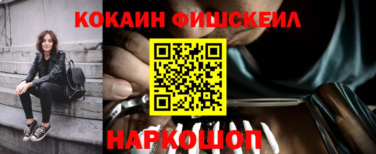 COCAIN 97% Мурино