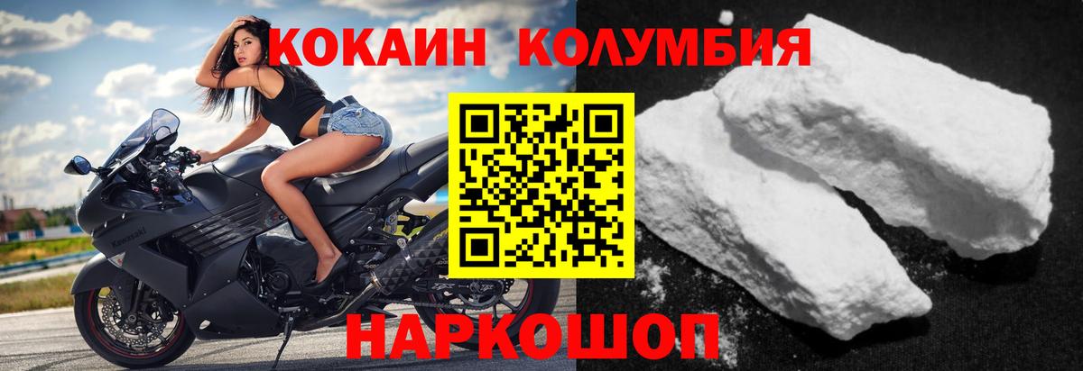 А ПВП СК   Вход с VPN  Канабис  Мурино  МДМА  Гашиш  Меф МЯУ МЯУ кристаллы  COCAIN  МЕТ  Вейп ТГК 
