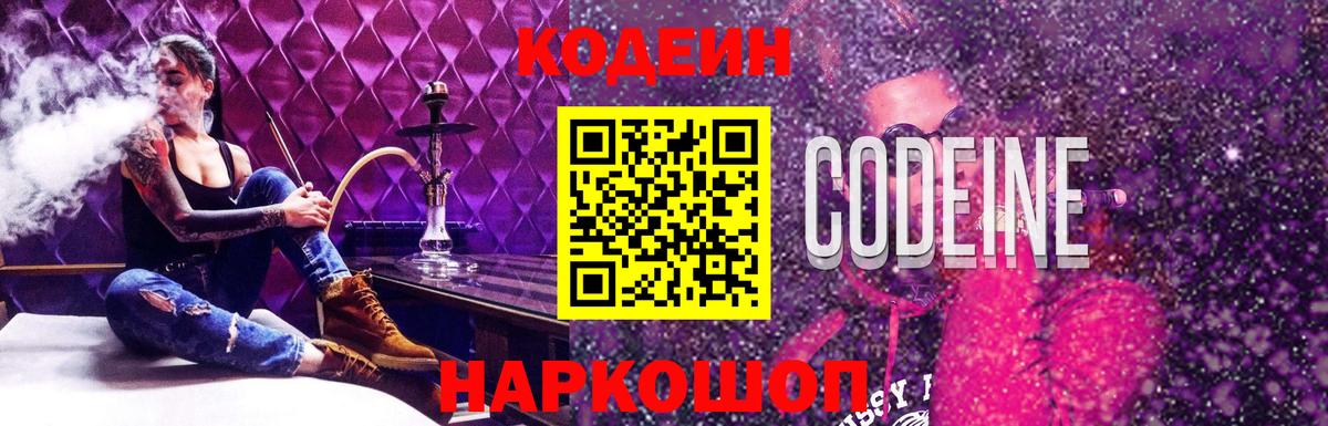 ТГК Мурино