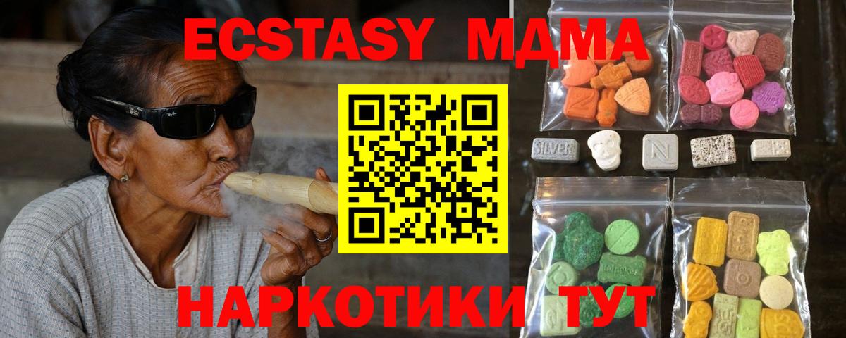 Мурино  где найти   Вход с VPN  Ecstasy Philipp Plein  Экстази TESLA 