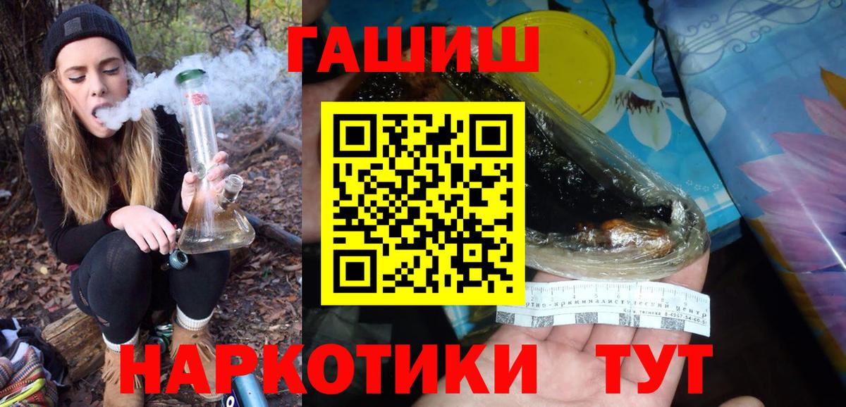 Мурино  Гашиш ice o lator  Гашиш хэш  Вход с VPN 