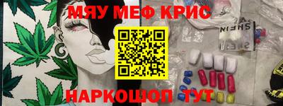 MDMA Premium VHQ Старая Купавна