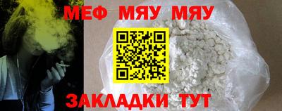 стафф Среднеуральск