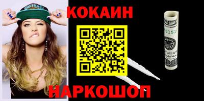 марки lsd Ставрополь