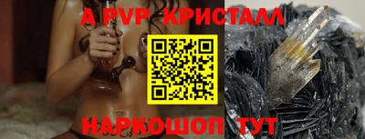 стафф Среднеуральск