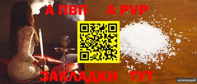 стафф Среднеуральск