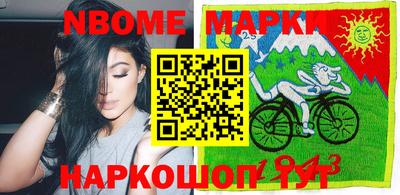 марки lsd Ставрополь