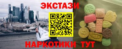 марки lsd Ставрополь