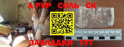 альфа пвп Туймазы