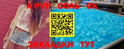 марки lsd Ставрополь