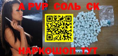 марки lsd Ставрополь