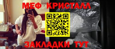 MDMA Premium VHQ Старая Купавна