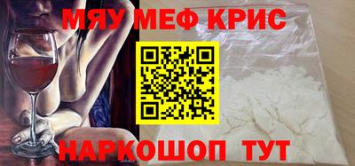MDMA Premium VHQ Старая Купавна