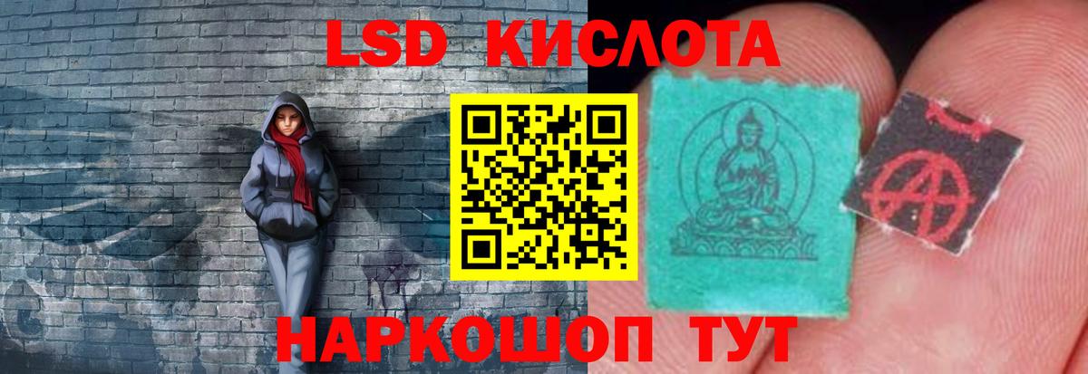 LSD-25 экстази  LSD-25 экстази ecstasy  Вход с VPN  Мурино  ЛСД экстази ecstasy 