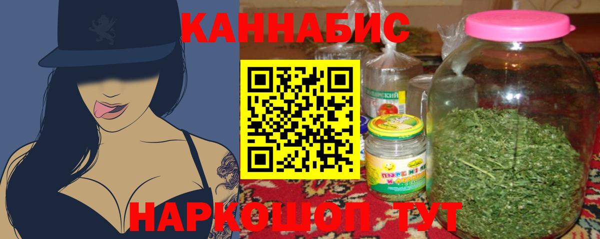 Бошки Шишки White Widow Мурино