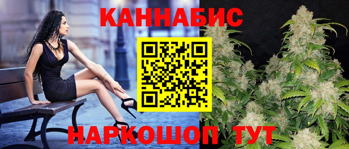 Шишки марихуана индика  Бошки Шишки AK-47  Каннабис Ganja  Мурино  Вход с VPN  Бошки марихуана AK-47 